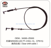 Auto Parts AT Selector Cable OEM 34560-Z0500