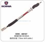 Auto Parts AT Selector Cable OEM 3822600751