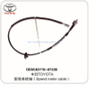 Auto Parts Speedometer Cable OEM 83710-87338